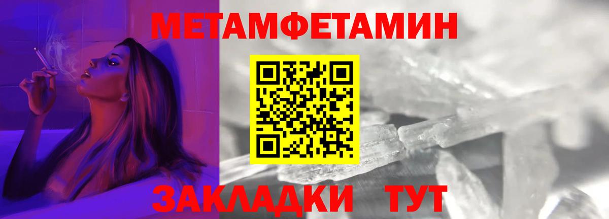 ГАШИШ  Alpha PVP СОЛЬ кристаллы  Вход с VPN  Кокаин  Тосно  Как найти наркотики?  Мефедрон кристаллы  Гашиш 