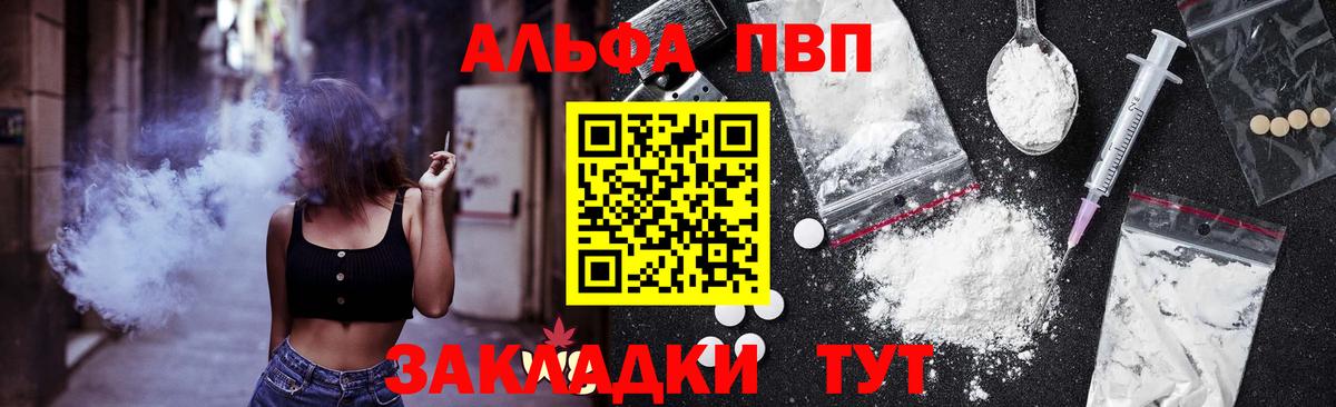 A-PVP СК КРИС Тосно