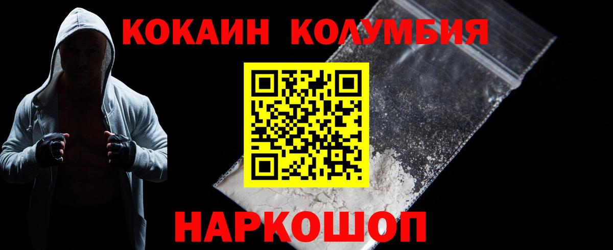Cocaine VHQ Тосно