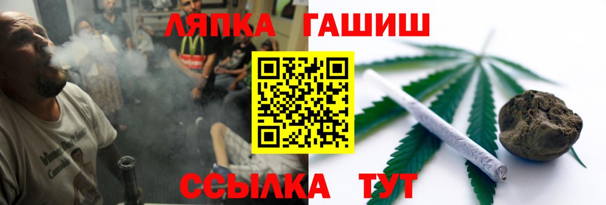 ГАШИШ AMNESIA HAZE Тосно