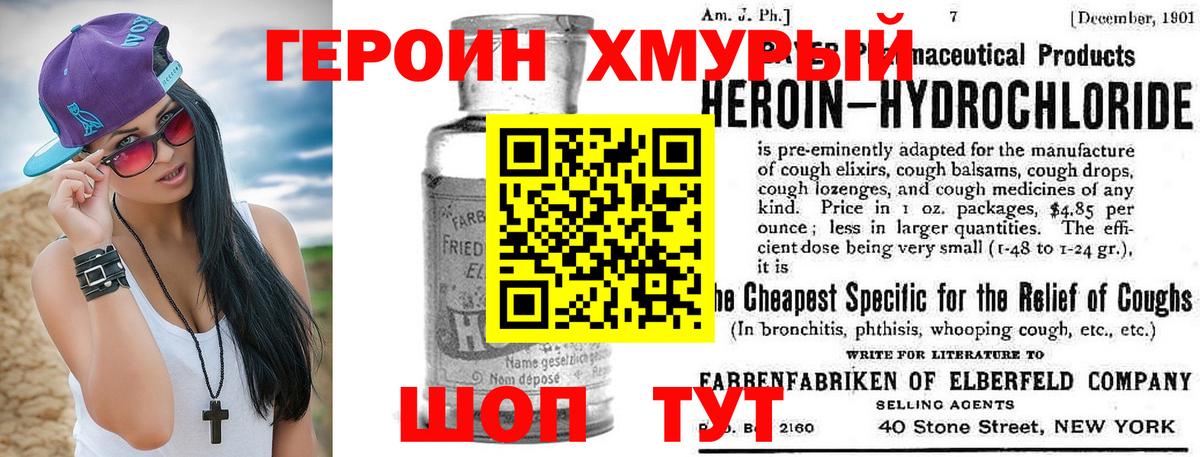 КОКАИН Тосно