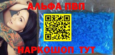 спайс Новокубанск