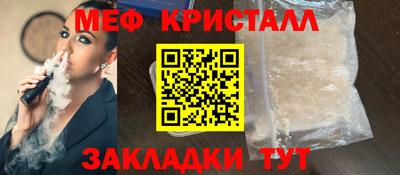 бутират Новозыбков