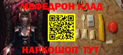 бутират Новозыбков