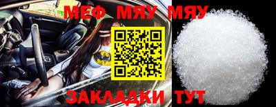 бутират Новозыбков