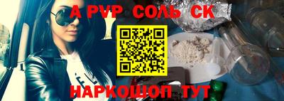бутират Новозыбков