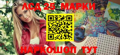 соль ск Обь