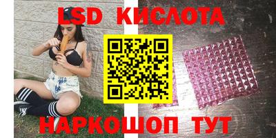 спайс Новокубанск