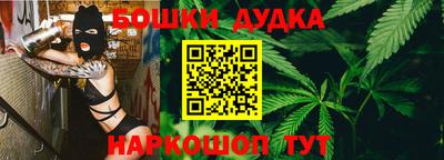 спайс Новокубанск
