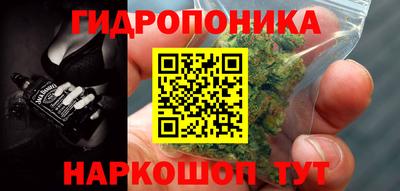 бутират Новозыбков