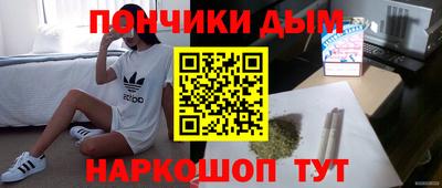 спайс Новокубанск