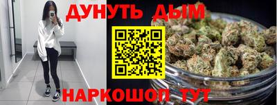спайс Новокубанск