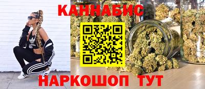 бутират Новозыбков
