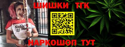 бутират Новозыбков