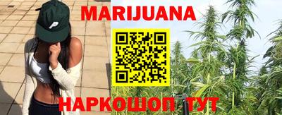 спайс Новокубанск