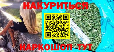 бутират Новозыбков