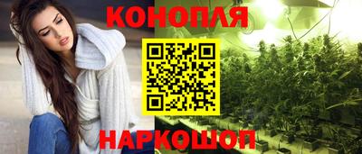 спайс Новокубанск
