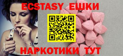 бутират Новозыбков