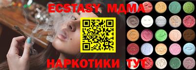 спайс Новокубанск