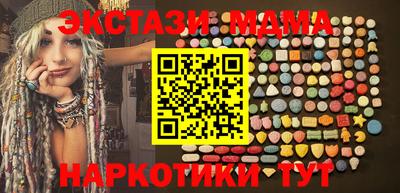 бутират Новозыбков