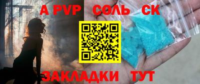 бутират Новозыбков