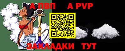 бутират Новозыбков