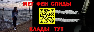 спайс Новокубанск