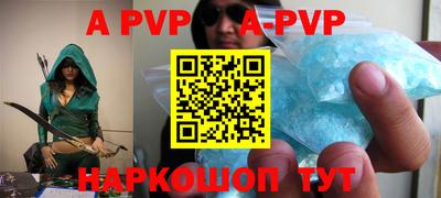 бутират Новозыбков