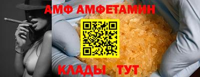 спайс Новокубанск