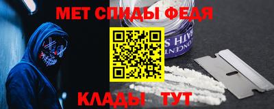 бутират Новозыбков