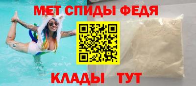 спайс Новокубанск