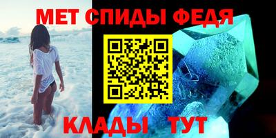 спайс Новокубанск