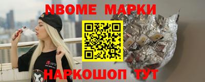 бутират Новозыбков