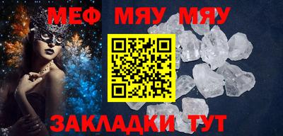 бутират Новозыбков