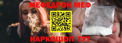 бутират Новозыбков