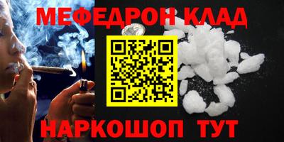 спайс Новокубанск