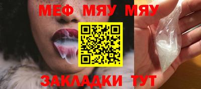спайс Новокубанск