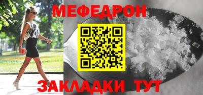 бутират Новозыбков