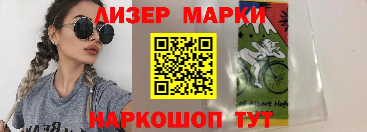 Тосно  Лсд 25 экстази ecstasy  Вход с VPN 