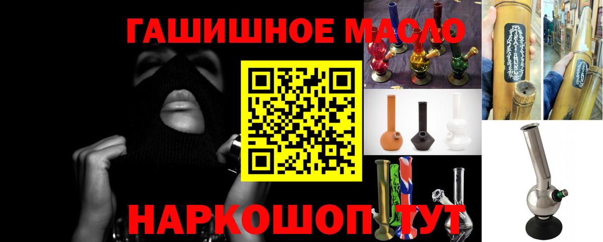 ТГК Wax  ТГК Wax  Тосно  Вход с VPN 