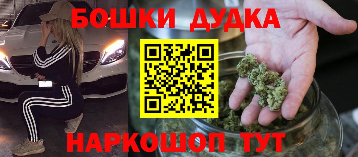 МАРИХУАНА OG Kush  Шишки марихуана гибрид  Вход с VPN  Тосно  Конопля семена 